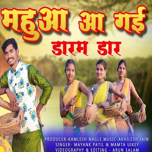 Mahuaa Agyi Daram Dar