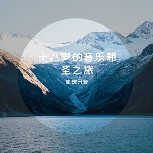 万象无量