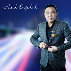 Сен база бода даан