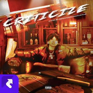 啊？津门龙 (Remix)