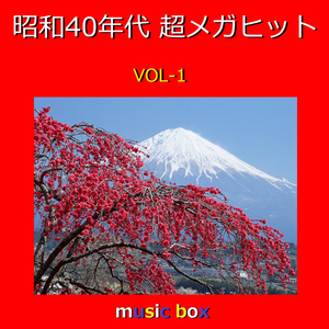 天使の誘惑 (オルゴール)