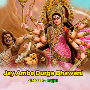 Jay Ambe Durga Bhawani