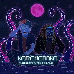 Koromodako