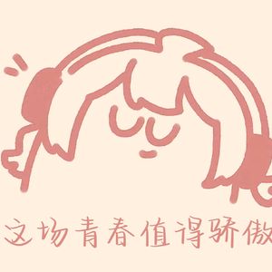 【AI Warma】这场青春值得骄傲