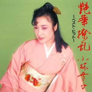 春待ちれんげ草