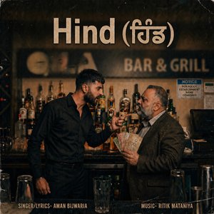 Hind
