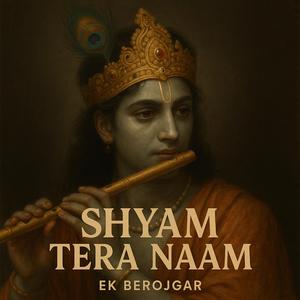 Shyam Tera Naam