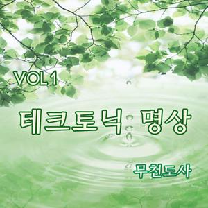 고통을 뛰어넘는 마음가짐