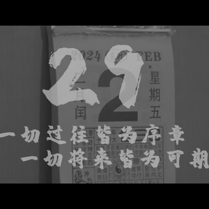 29