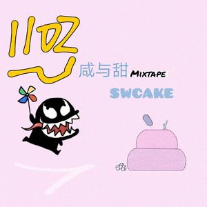 狡猾的尼克和聪明的朱迪-prod by 房间里的大象 GOAT MUSIC PRODUCTION