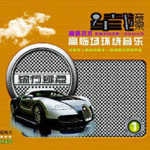 所有的伤痛让我一个人来背