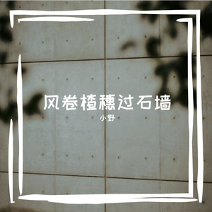 竹笛