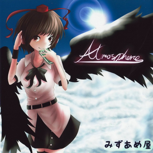 mizuame - 切月华(砕月 | 东方萃梦想)