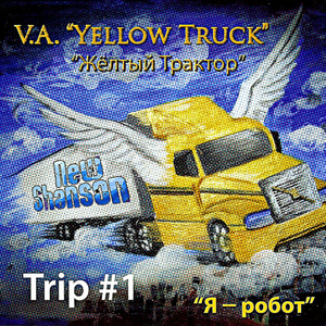 Novogodnyaya Grustnaya(Новогодняя грустная)