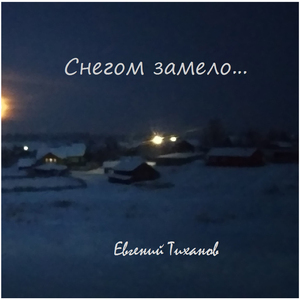 Всё больше у сына рубашки