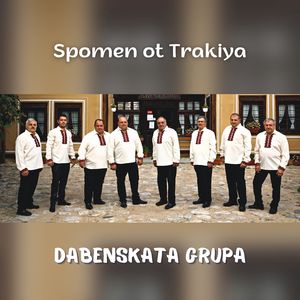 Spomen ot Trakiya