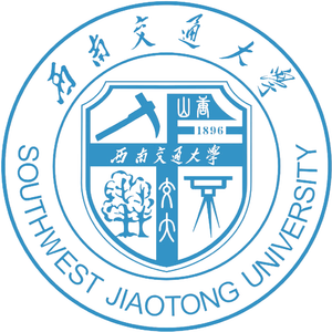 西南交通大学校歌