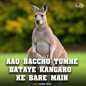 Aao Baccho Tumhe Bataye Kangaro Ke Bare Main