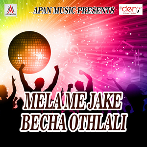 Bhid Hola Mela Me Bhauji