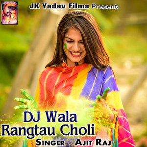 DJ Wala Rangtau Choli