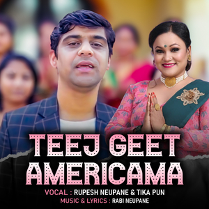 Teej Geet Americama