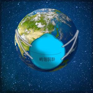 把春天唱给你听