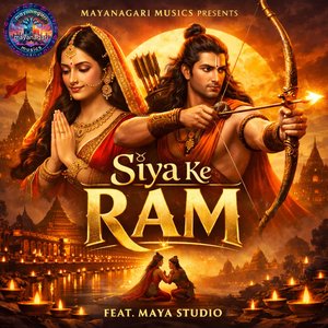 Siya Key Ram (A True Love Story) (Acoustic Version)