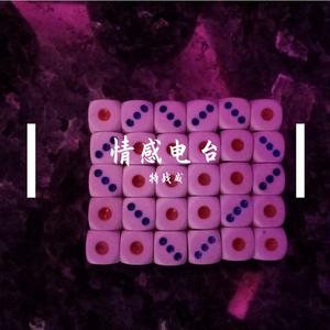 除了你我谁都不想要