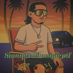 Summer Freestyle, Pt. 1