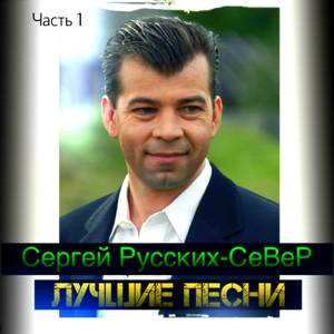 Я родился в тюрьме
