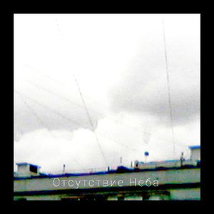 Пункт выдачи