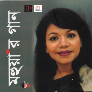 Cholona Durey Nilimaye