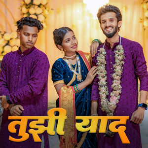 Tujhi Yad