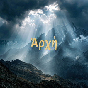 Covenant in Our Flesh