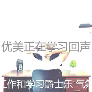 精彩重点环境