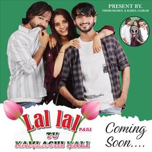 Lal Lal Pari Tu Kamlachi Kali (feat. Rahul Gaikar, Yash gholap & Janhavi khare)