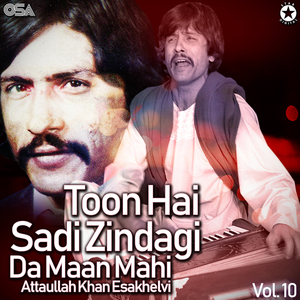 Ajj Dil Dee Dharkan Tezz Hai Shayad