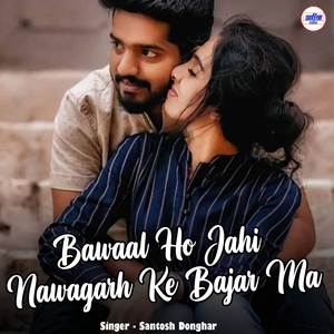 Bawaal Ho Jahi Nawagarh Ke Bajar Ma