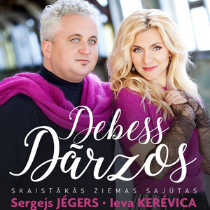 Ziemassvētku roze