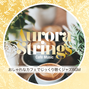 The Coffee in the Morning