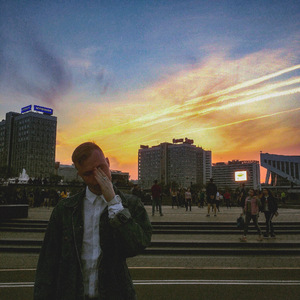 Встреть со мной свой рассвет