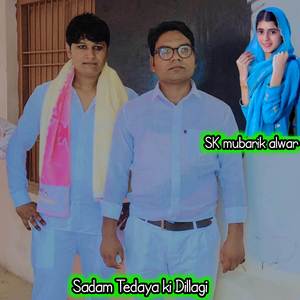 Sadam Tedaya ki Dillagi