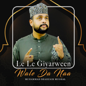Le Le Giyarween Wale Da Naa