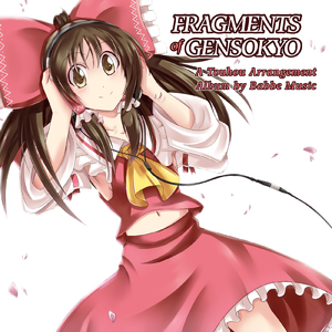 Scared Fairy With Nice Pantsu