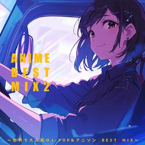 いけないボーダーライン (Radio Edit Cover)