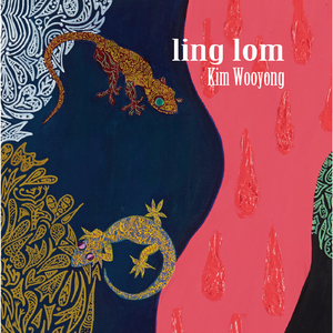 ナイトクルージング