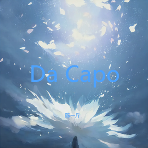 Da Capo