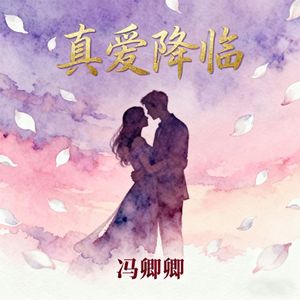 你最近过得还好吗