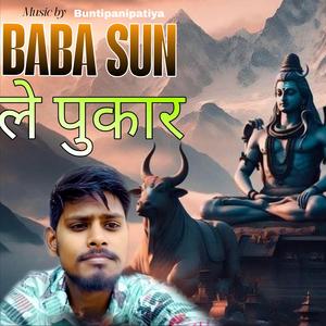 Baba sun le Pukar