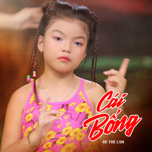 Cái Bống